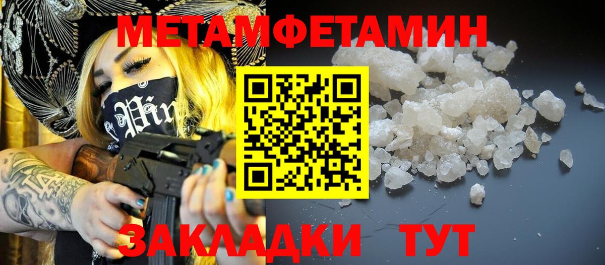 АМФ VHQ Можайск