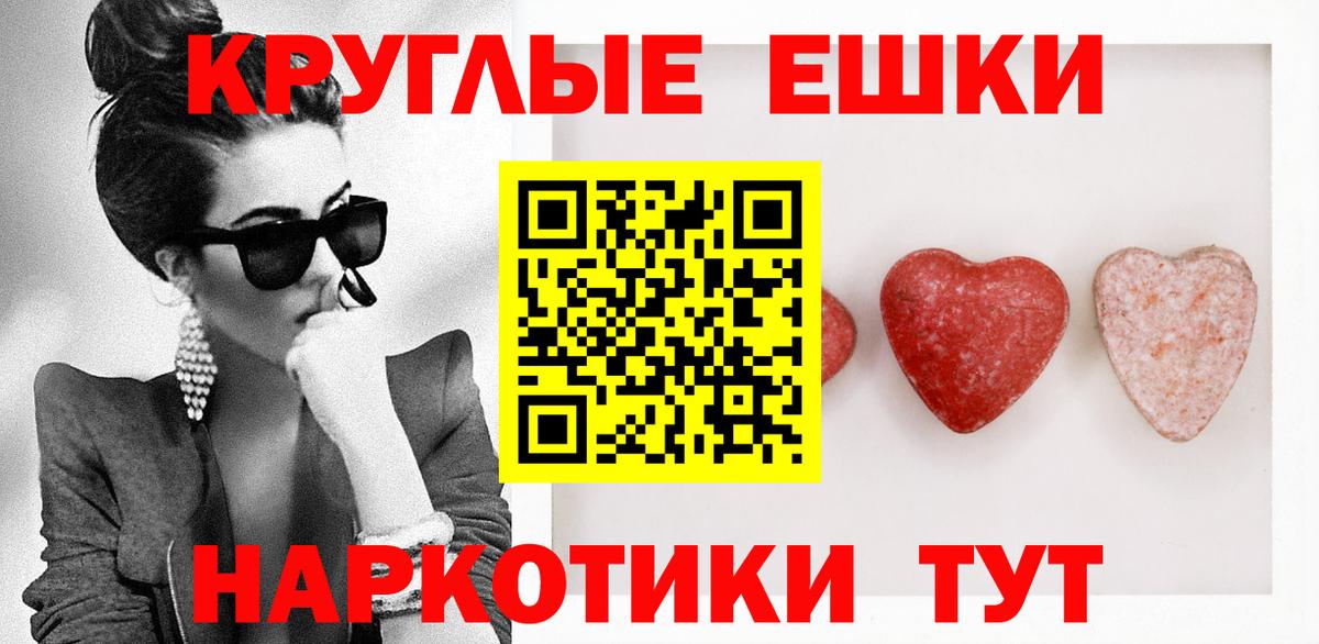 Ecstasy бентли Можайск