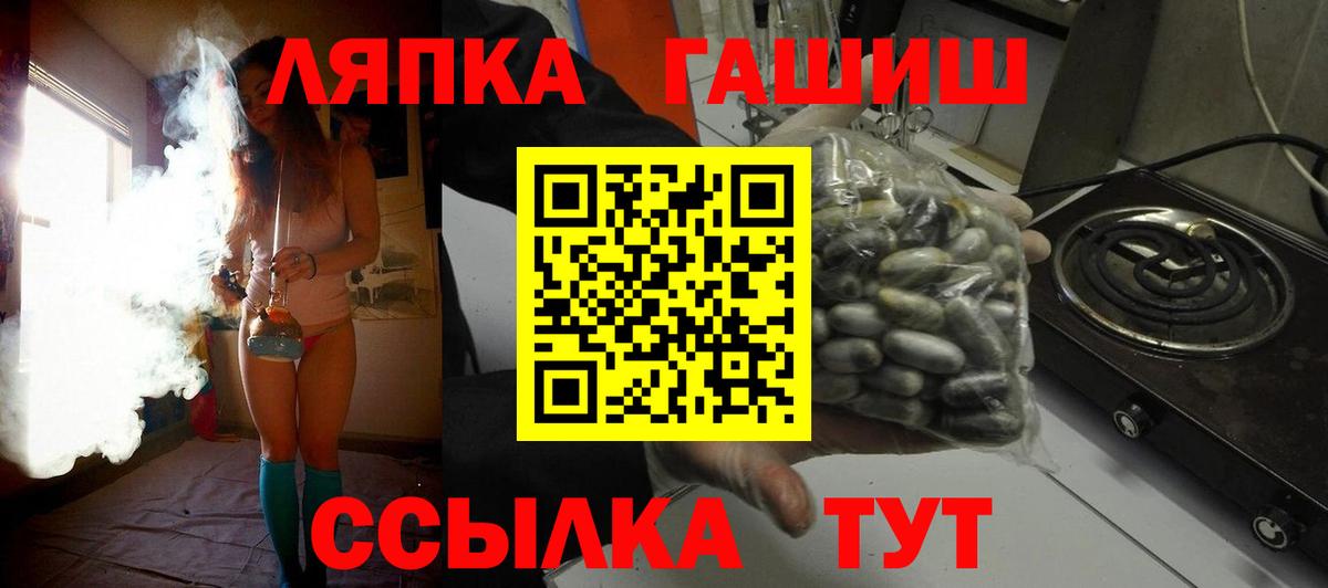 ГАШИШ Premium  ГАШ AMNESIA HAZE  Вход с VPN  Можайск 