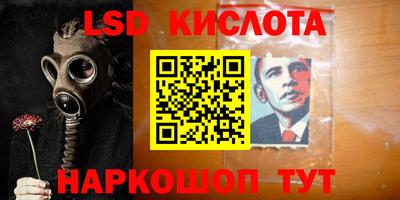 альфа пвп Гусев
