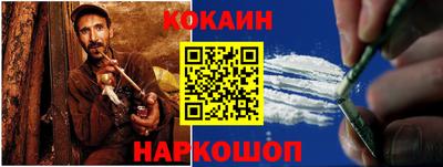 кокс Гусь-Хрустальный