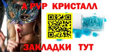 меф Гусиноозёрск
