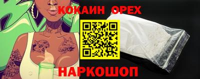 меф Гусиноозёрск