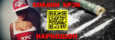 кокс Гусь-Хрустальный