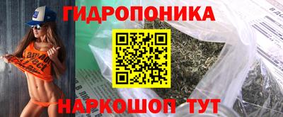 меф Гусиноозёрск