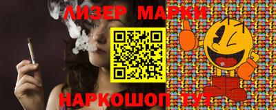 меф Гусиноозёрск