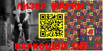 меф Гусиноозёрск