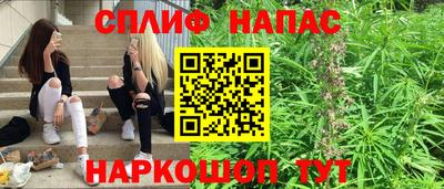 меф Гусиноозёрск
