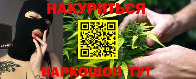 меф Гусиноозёрск
