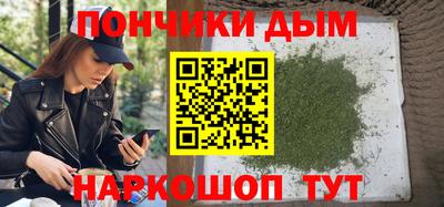 альфа пвп Гусев