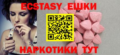 кокс Гусь-Хрустальный