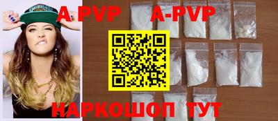 меф Гусиноозёрск