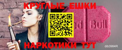альфа пвп Гусев