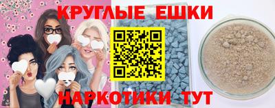 альфа пвп Гусев