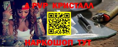 меф Гусиноозёрск