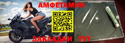 меф Гусиноозёрск