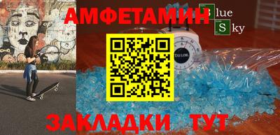 альфа пвп Гусев