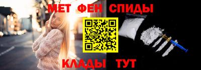 альфа пвп Гусев
