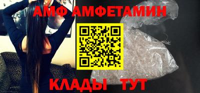 меф Гусиноозёрск