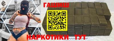 альфа пвп Гусев