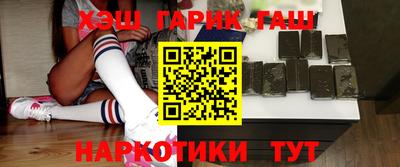 меф Гусиноозёрск