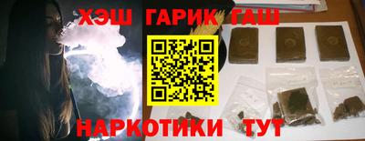 альфа пвп Гусев