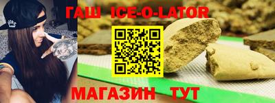 меф Гусиноозёрск