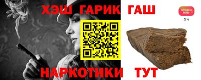 альфа пвп Гусев