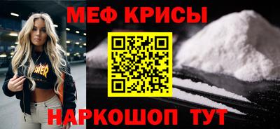 альфа пвп Гусев