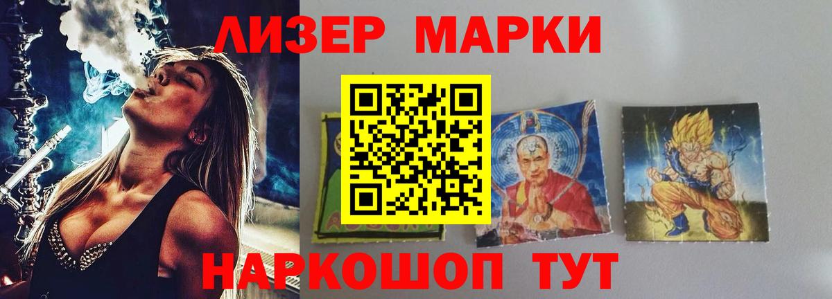 Можайск  LSD-25 экстази кислота  Вход с VPN  ЛСД экстази ecstasy 