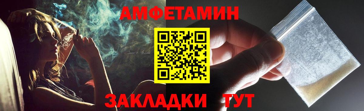 Метамфетамин витя  Вход с VPN  Можайск 